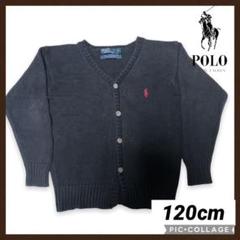 チェルシー子供服男の子の中古 未使用品 メルカリ
