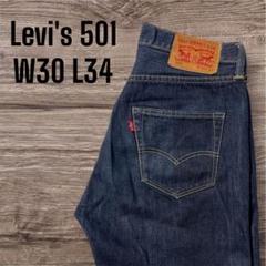 リーバイス501 USA整　W31L34 Made in USA Distressed Levi's 501 W34 L31 Straight Leg Levis