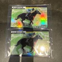 サラブレッドホースコレクション サイレンススズカ 武豊 サイン