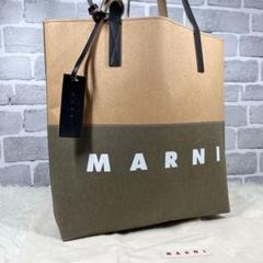 美品希少 マルニ MARNI レザートライカラートートバッグバイカラー