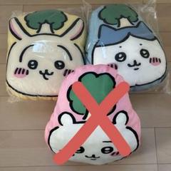 ちいかわの森 森のゆるカットクッション（ちいかわ） | ちいかわ