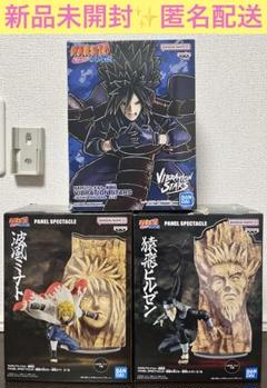 NARUTO ナルト 波風ミナト 猿飛ヒルゼン うちはマダラ 3体セット