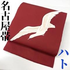 幸福の白い鳩　QJLLS入手困難アンティーク正絹　桃色　鳥柄　長襦袢 幸福の白い鳩QJLLS入手困難アンティーク正絹桃色鳥柄長襦袢