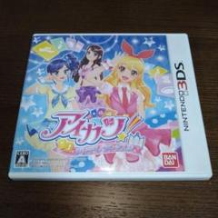 3DS アイカツ!シンデレラレッスン