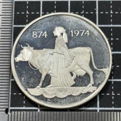 2025年最新】アイスランド 銀貨の人気アイテム - メルカリ