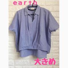 earth ストライプ　シャツ　ブラウス　スキッパー　スキッパーシャツ　綿