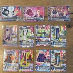アイカツ スイングロック まとめ バラ売り可 アイカツ スイングロック まとめ バラ売り可 - メルカリ
