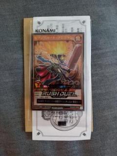遊戯王　赤城乳業　セブンスロード・マジシャン ウルトラレア 当選品　ウルトラレア セブンスロード・マジシャン | 遊戯王ラッシュデュエルまとめ