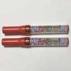 Ambitious 公式ペンライト2本