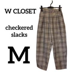 W CLOSET スラックス チェック柄 レトロ 春夏 M