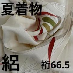小花柄 裄66.5 色味の良い 素敵なデザイン 小紋 正絹 T-5577 裄66.5 花唐草 細かな染 素敵なデザイン 小紋 正絹 AK-3957