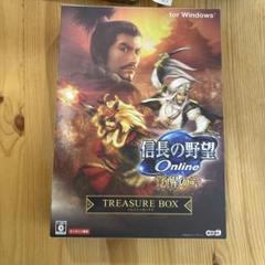 信長の野望 Online〜覚醒の章〜 TREASURE BOX Amazon.com: 信長の野望 Online ~覚醒の章~ TREASURE BOX : Todo