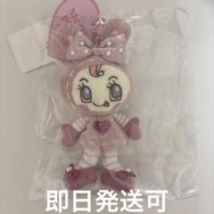 メゾピアノ　ぬいぐるみチャーム おめかしマイメロディ】ぬいぐるみチャーム(F ライト ピンク