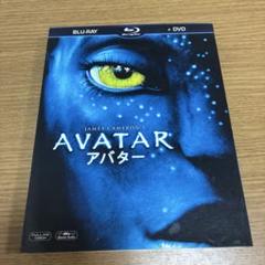 アバター ブルーレイ&DVDセット('09米)〈初回生産限定・2枚組〉 H