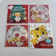2025年最新】しまじろう英語dvdセットの人気アイテム - メルカリ