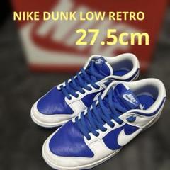 NIKE DUNK LOW RETRO