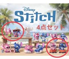 ポップマート スティッチ Stitch on a Date　エンジェル　4体 ポップマート スティッチ Stitch on a Date エンジェル 4体
