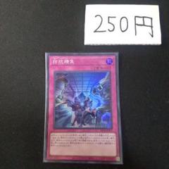 2025年最新】拮抗勝負 スーパーの人気アイテム - メルカリ