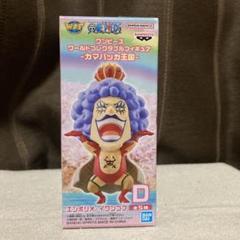 2025年最新】ワーコレ イワンコフの人気アイテム - メルカリ