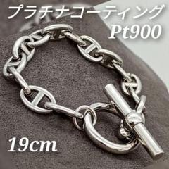 プラチナ ブレスレット シェーヌダンクル Pt900 コーティング ヴィンテージ