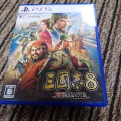 PS5 三國志8 REMAKE