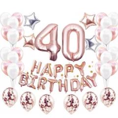 誕生日 パーティー バルーン 数字40 風船 紙吹雪バルーン ーティー用品