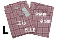 【新品】エルELLE　秋冬物厚手スムース パジャマ（L) 新品】エルELLE秋冬物厚手スムース パジャマ（L)