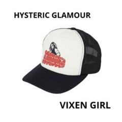 新品未使用- HYSTERIC GLAMOURキャップ　ヒステリックグラマー 即完】HYSTERIC GLAMOUR ヒステリックグラマー メッシュキャップ