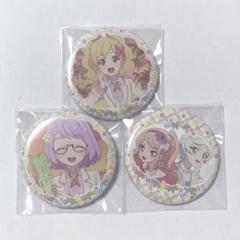 2025年最新】アイカツ 缶バッジ boxの人気アイテム - メルカリ