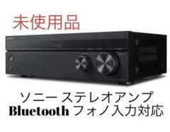 安い購入 ステレオインテグレートアンプ カマキリ様専用ソニーSTR-DH190 - アンプ