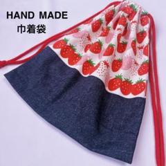いちごいっぱい　巾着袋