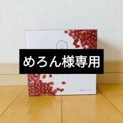 2025年最新】城咲仁 小豆パウダーの人気アイテム - メルカリ