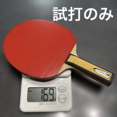 卓球　インナーフォースレイヤーZLC ラケット　バタフライ