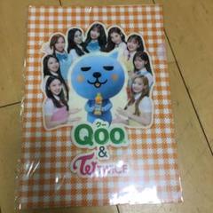 Qoo  TWICEクリアファイル※非売品(1セット400円〜) 2025年最新】Yahoo!オークション -qoo twice クリアファイルの