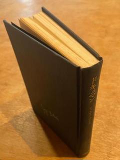【裁断済み】ジョルジュ・バタイユ 13冊セット 裁断済み】ジョルジュ・バタイユ 13冊セット