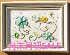 『Flower〜キラキラ』シーグラスアート