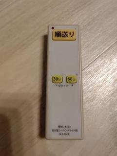 汎用照明リモコン　オーム電機 OCR-FLCR1
