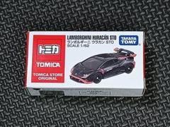 アジア限定 トミカ ６点 ランボルギーニ，ベンツ，アストンマーティン，トヨタ他 トミカ アジア限定 AO-03 ランボルギーニ アヴェンタドール