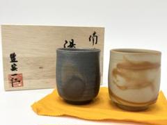 ☆備前焼★備前緋ダスキ鉢★室町～桃山時代★完品共箱付★骨董品　☆ ☆備前焼☆備前緋ダスキ鉢☆室町～桃山時代☆完品共箱付☆骨董品