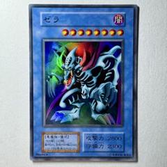 2025年最新】遊戯王 初期 美品の人気アイテム - メルカリ