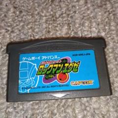 ロックマンエグゼ ゲームボーイアドバイスソフト