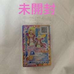 アイカツカードオーロラキス、サンシャインワンピ、サンライズワンピ、サニーブーツ アイカツカードオーロラキス、サンシャインワンピ、サンライズ