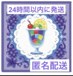 匿名配送☆未開封　ラブラリー　喫茶ソワレ　京都限定　巾着 匿名配送☆未開封 ラブラリー 喫茶ソワレ 京都限定 巾着