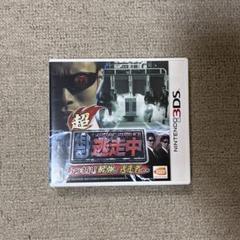 超・逃走中 あつまれ!最強の逃走者たち