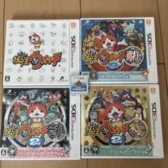 妖怪ウォッチ5本セット