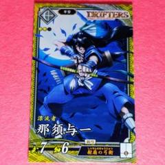 DRIFTERS ドリフターズ 那須与一 ラバー マスコット キーホルダー 最高品質の DRIFTERS ドリフターズ 那須与一 ラバー マスコット