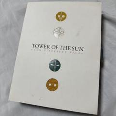 太陽の塔 4つの顔｜岡本太郎｜海洋堂
