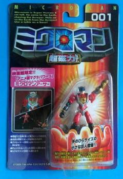 2025年最新】ミクロマン アーサーの人気アイテム - メルカリ