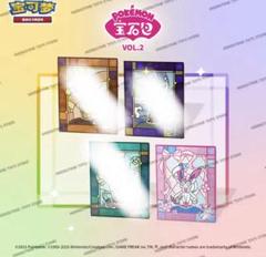 ポケモンカード ジェムパック2 コレクションファイル ニンフィア 宝石包のサムネイル
