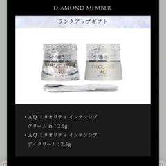 AQミリオリティ　インテンシブクリームn 20パウチ コスメデコルテ / AQ ミリオリティ インテンシブ クリーム nの